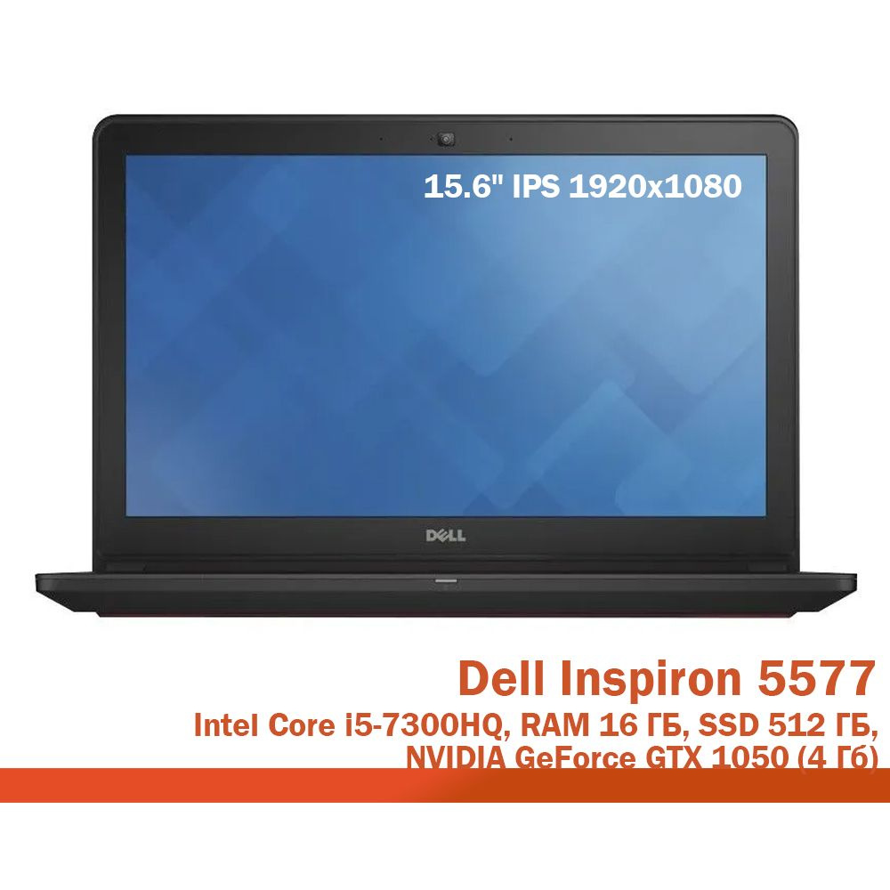 Dell i5 7300hq sale