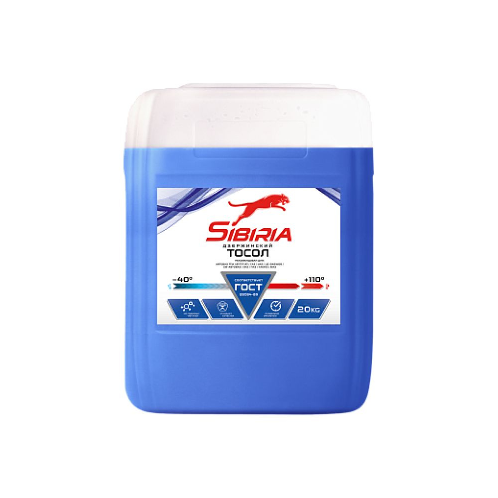 Антифриз Sibiria Тосол ОЖ-40 20кг, Готовый раствор купить по выгодной ...