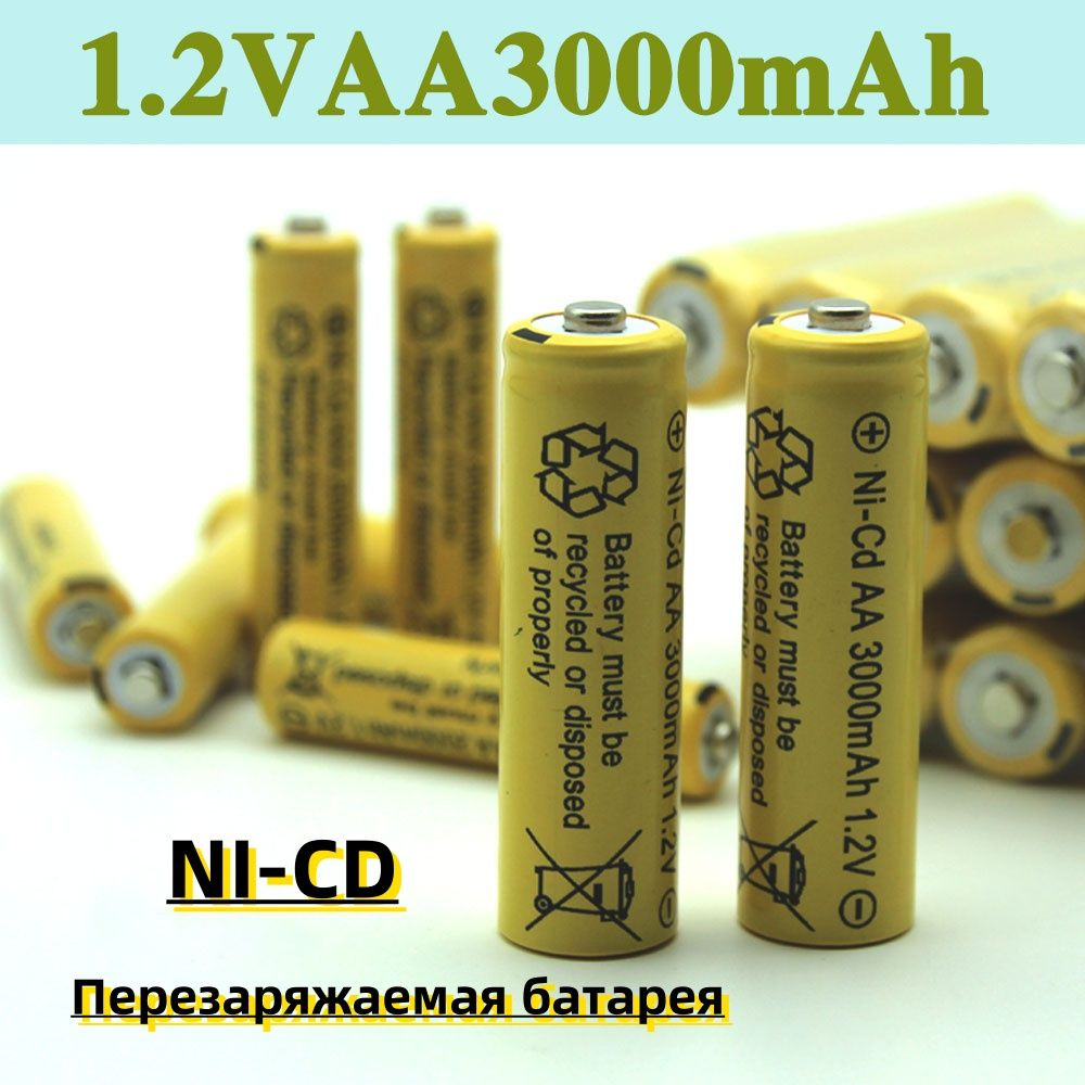 Аккумуляторная батарейка AA, 3000 мАч, 40 шт - купить с доставкой по ...