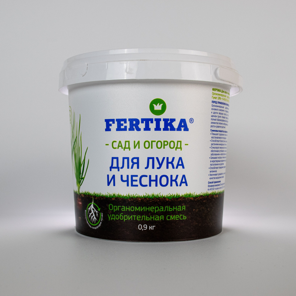 Удобрение ОМУ для лука и чеснока Фертика, для рассады, гумат калия, 0.9 ...