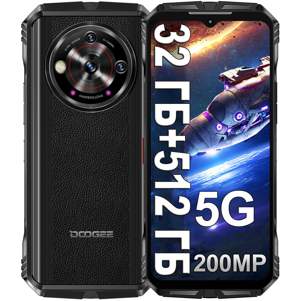 Смартфон Doogee V30PRO - купить по выгодной цене в интернет-магазине OZON  (1363008105)