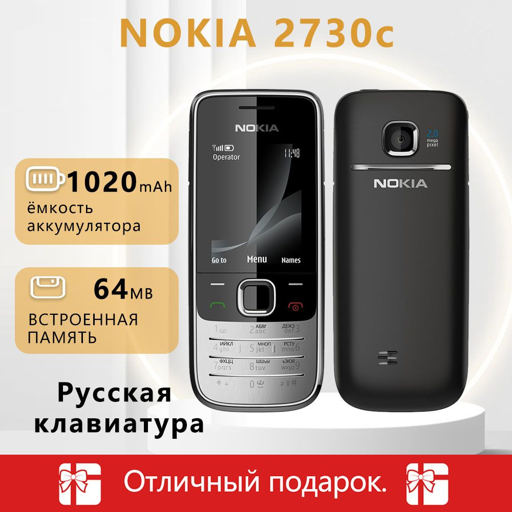 радио телефоны nokia (94) фото