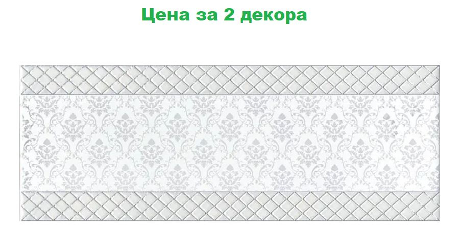 KERAMA MARAZZI Плитка декор15 см x 40 см #1