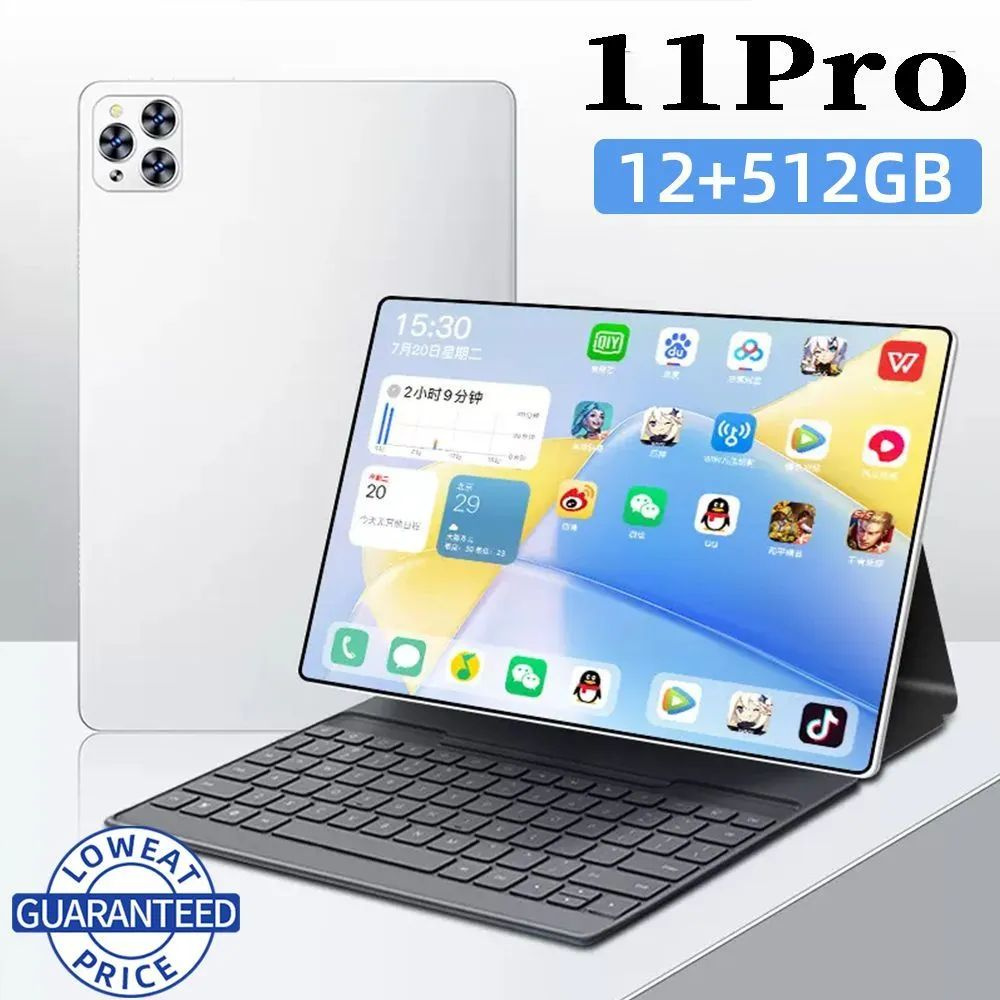 планшет андроид 11 pro