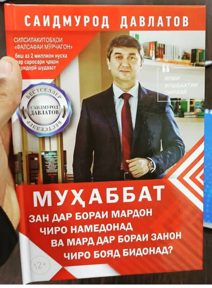 Порно секс мухаббат