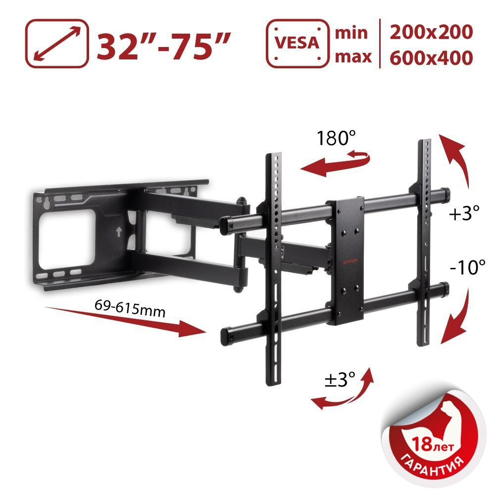 Кронштейн для телевизора настенный наклонно-поворотный Arm Media  PARAMOUNT-60 / до 75 дюймов / vesa 600x400купить по низким ценам в  интернет-магазине OZON с доставкой (177330845)