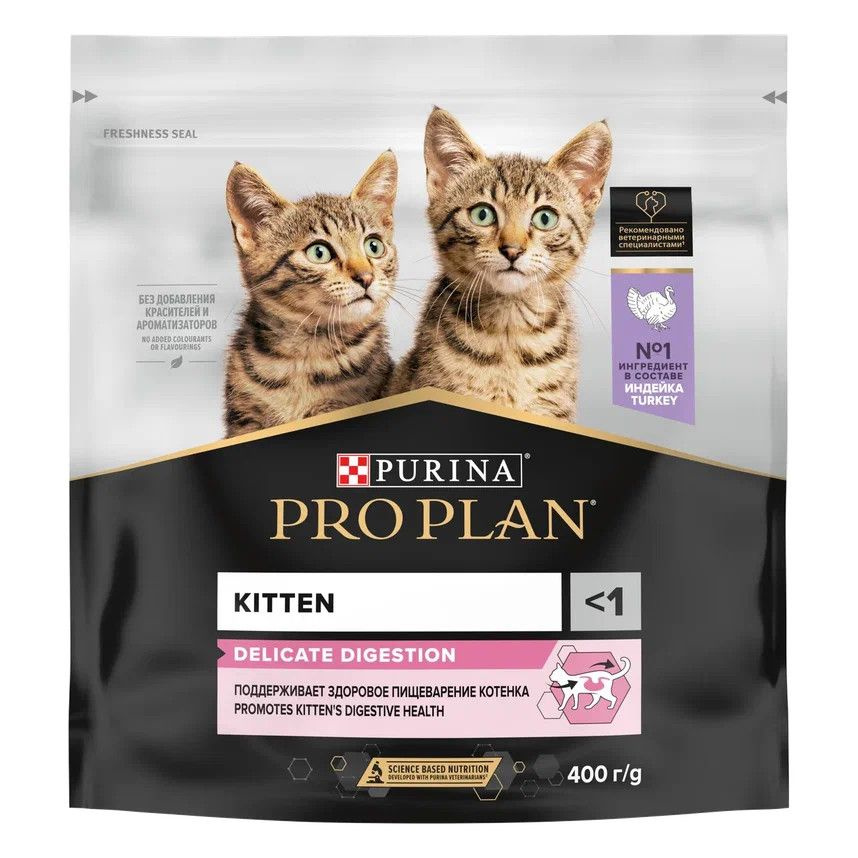 Purina Pro Plan Cat Kitten Delicate OptiDigest Turkey / Сухой корм Пурина Про План для Котят от 1 до #1