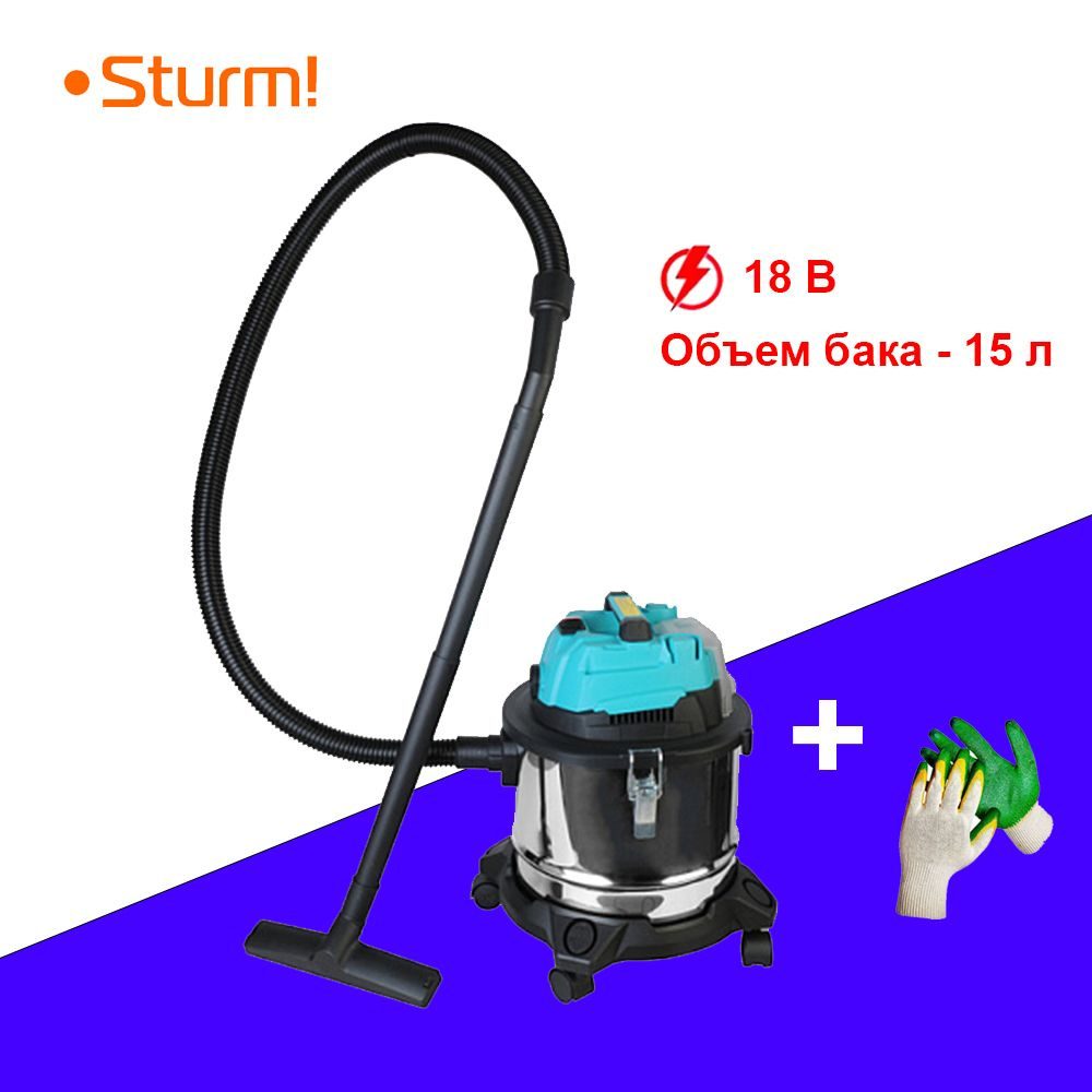 Строительный пылесос Sturm! CVC1815, Аккумуляторный пылесос 15 л купить ...