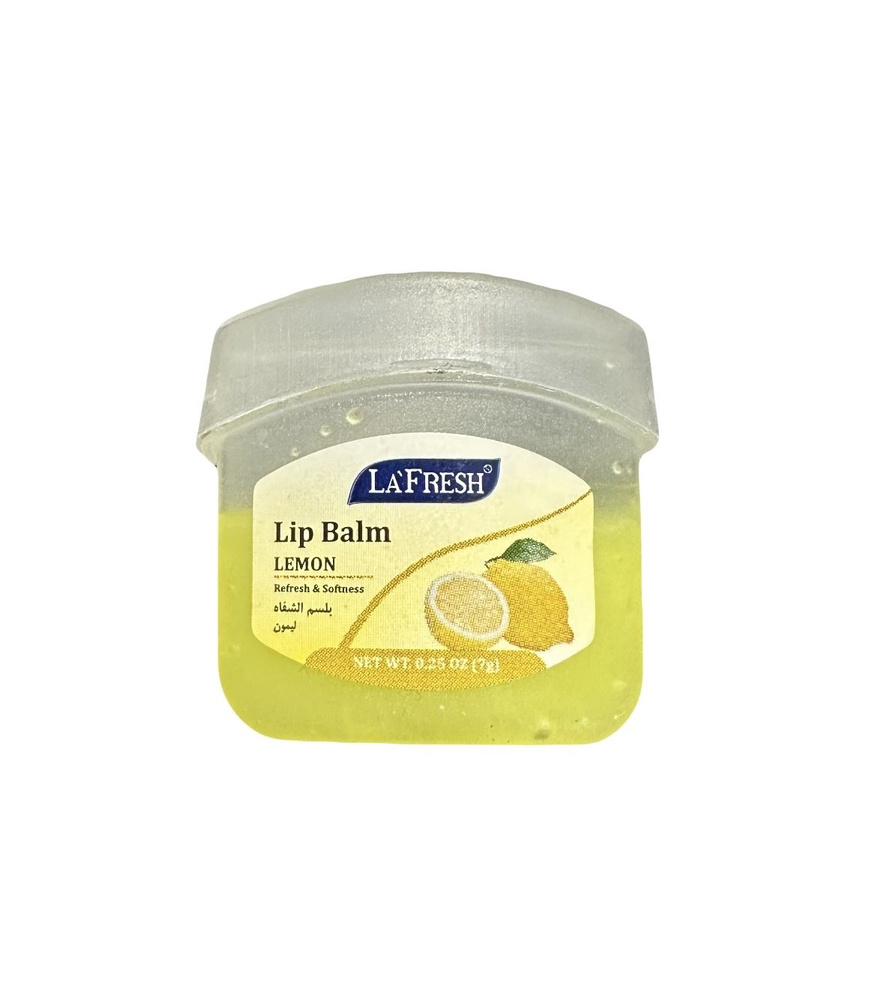 Бальзам для губ, вазелин лимон lip balm La Fresh 7гр #1