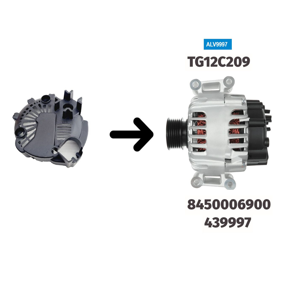 Крышка ABV6546 пыльник ПЛАСТИКОВАЯ генератора ВАЛЕО, VALEO, 236546,  06F903193, 593826