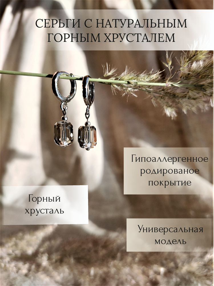 Серьги кольца #1