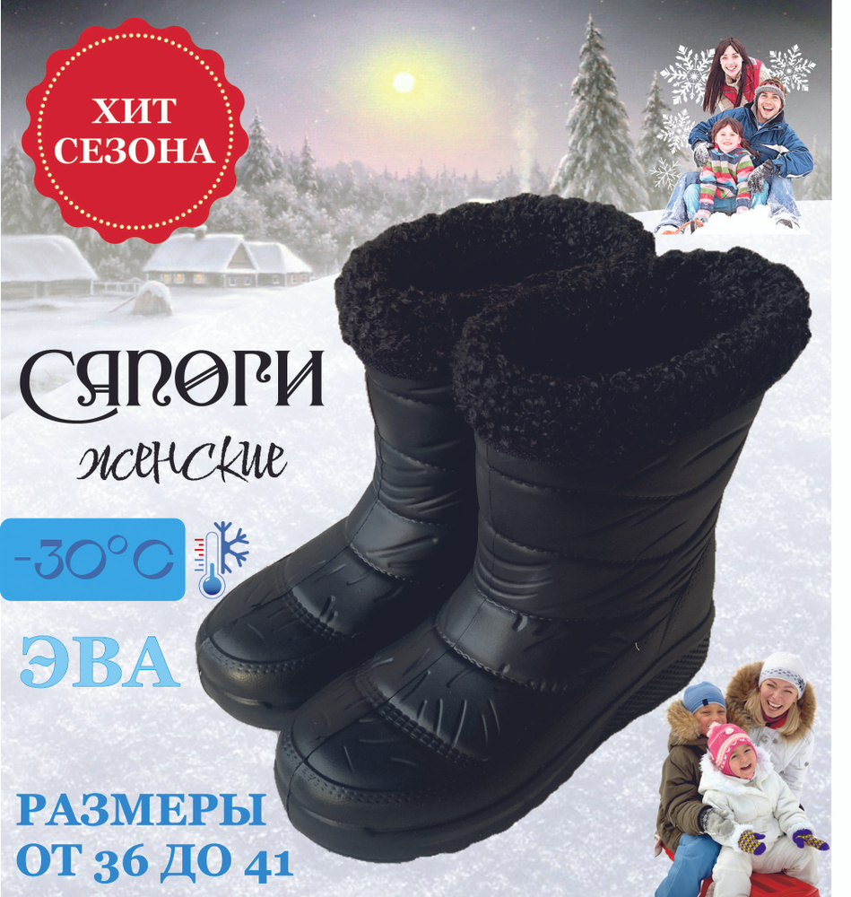 Сапоги резиновые Леопард купить на OZON по низкой цене (1387691393)