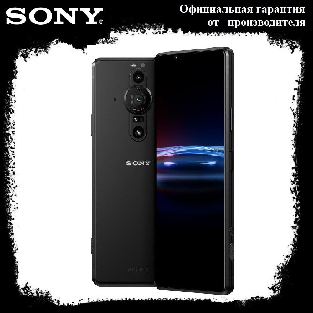 Смартфон Sony Xperia PRO-I - купить по выгодной цене в интернет-магазине  OZON (1454573264)