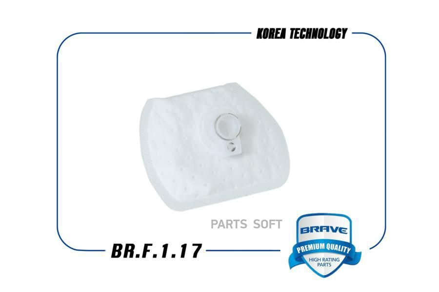 Smart.store Фильтр топливный арт. BRF117 #1