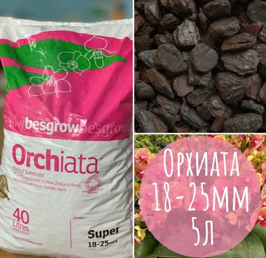 Грунт ,5л купить c доставкой на OZON по низкой цене (1743236694)