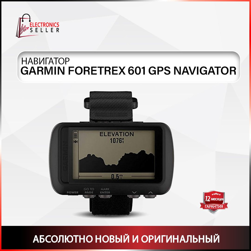 Garmin 601 gps online