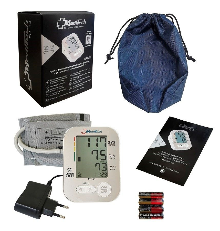 АМРОС Автоматический Тонометр с большим дисплеем и адаптером манжета 23 ...