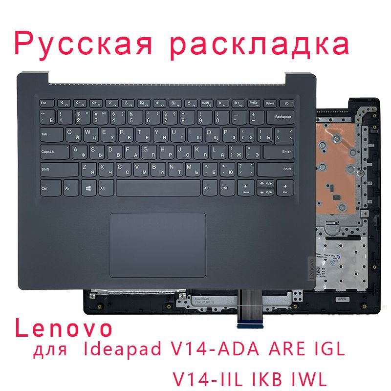 C Lenovo Ideapd V