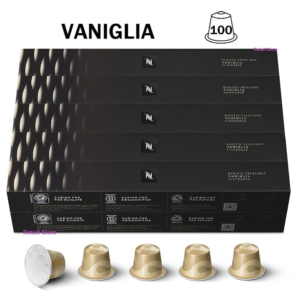 Набор кофе Nespresso VANIGLIA, 10 упаковок (100 капсул) #1