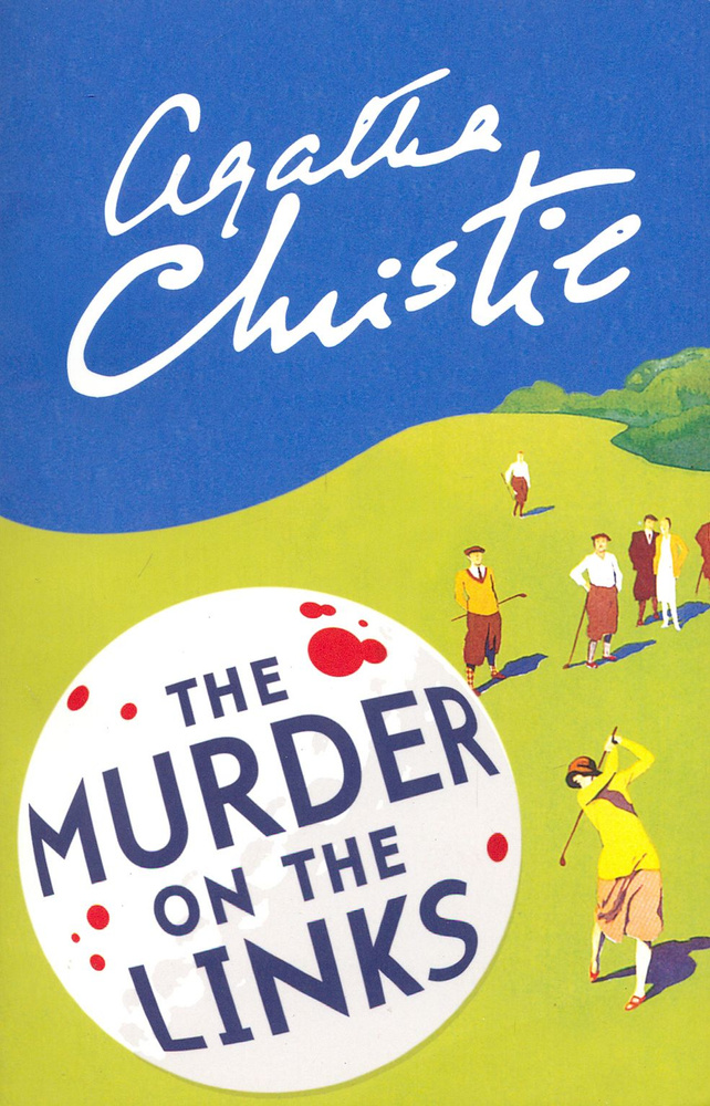 The Murder on the Links / Книга на Английском | Christie Agatha #1