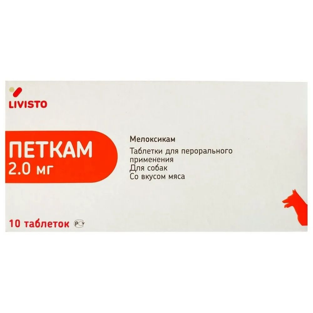 Петкам противовоспалительный препарат Livisto для собак со вкусом мяса ...