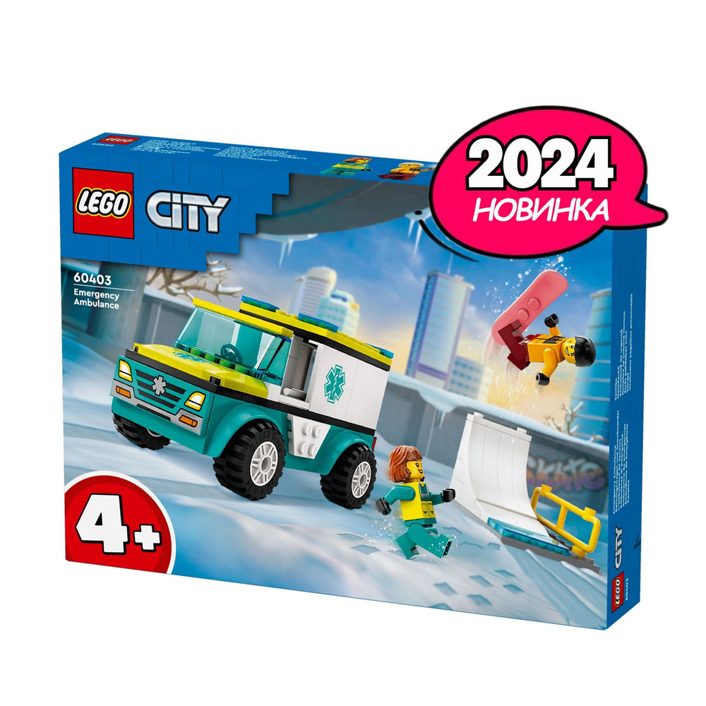 Конструктор LEGO® City Скорая помощь и сноубордист, 79 деталей, возраст от  4+, 60403