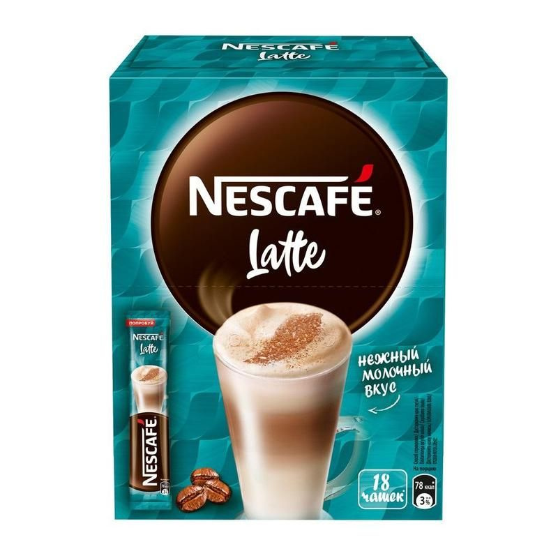 Кофе порционный растворимый Nescafe Classic Latte 18 пакетиков по 18 г  #1