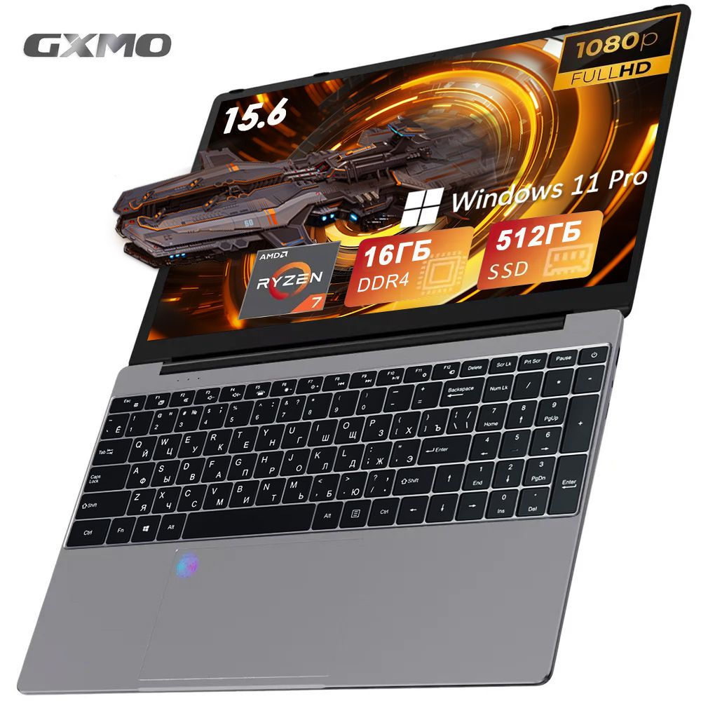 GXMO XBook Ноутбук 15.6