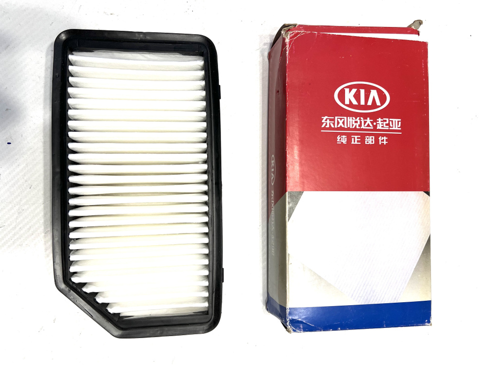 Фильтр воздушный Hyundai/Kia 28113-1R100 - купить по выгодным ценам в ...