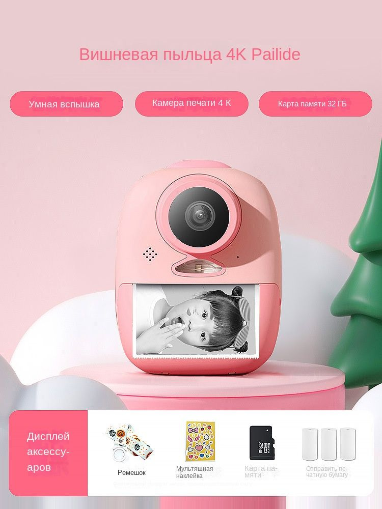 Детский фотоаппарат Polaroid, который может делать снимки и печатать ...