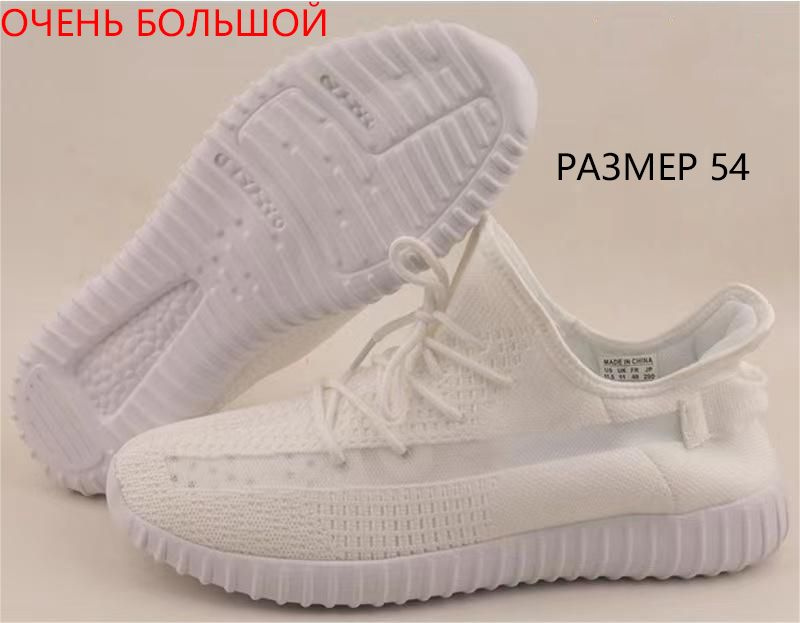 Кеды #1