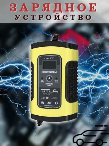 Зарядное устройство - купить с доставкой по выгодным ценам в интернет ...