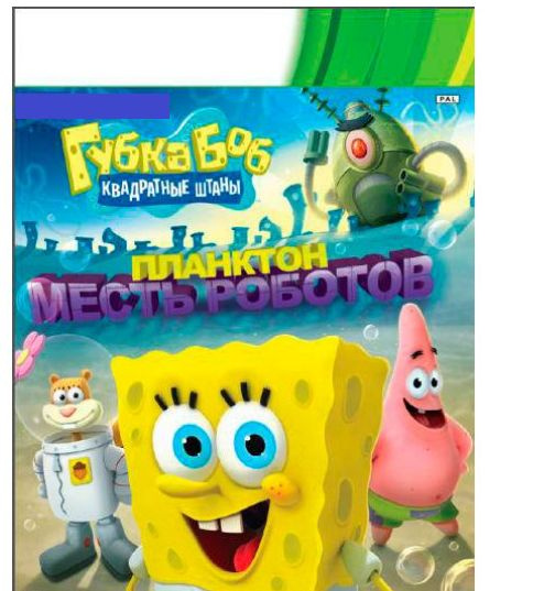 Игра SpongeBob SquarePants: Plankton's Robotic Revenge игра (XBox 360 ...