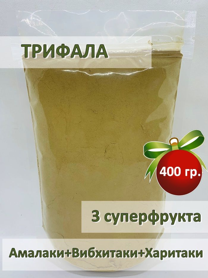 Трифала порошок (Triphala Powder), All Natural, 400гр - купить с ...