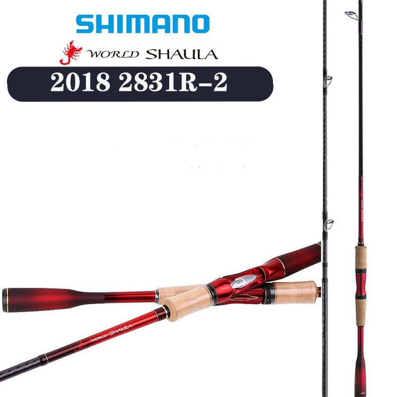 Удочка зимняя Shimano 2018 WORLD SHAULA 2831R-2 купить по выгодным ценам в интернет-магазине OZON (1400942378) | WORED SHAULA 2831R-2 | その他ロッド・釣り竿 | シマノ