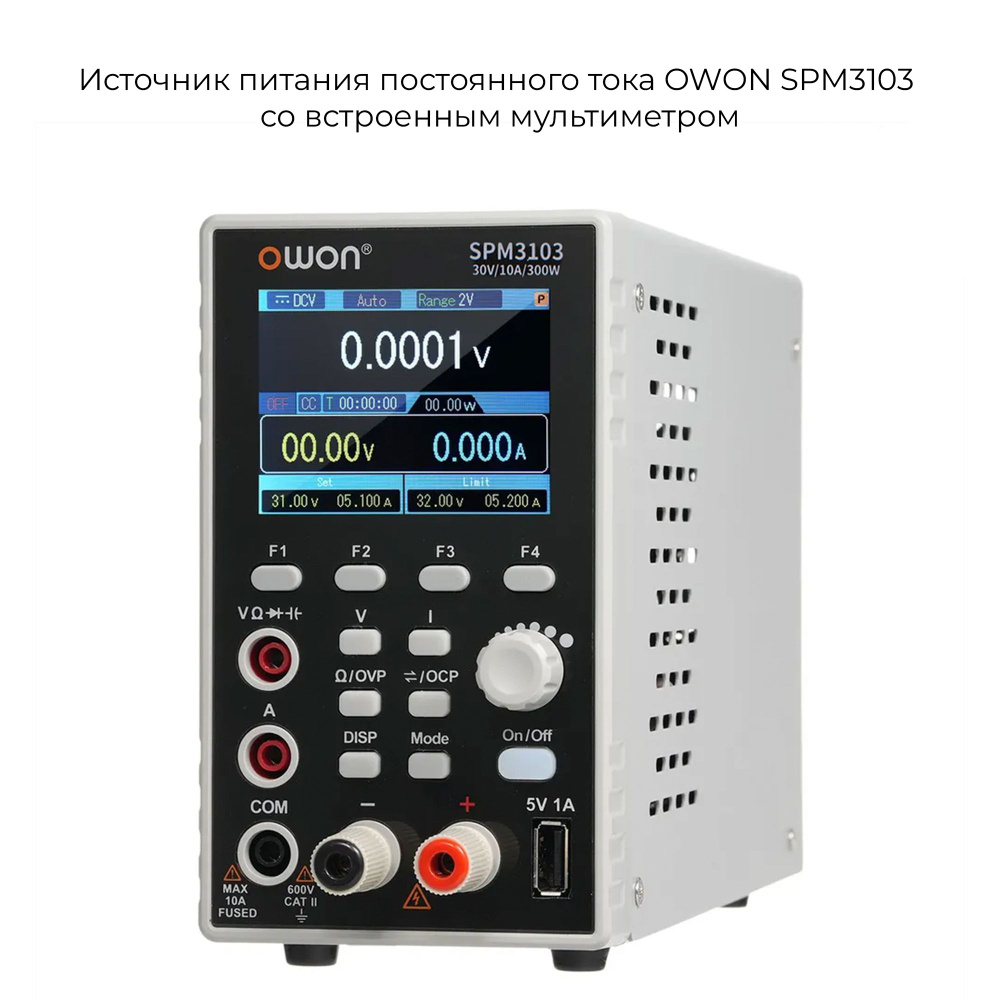 Источник питания с мультиметром SPM3103 OWON 0-30В 10A 300Вт купить по  выгодной цене с доставкой по Москве и всей России | Интернет-магазин OZON  (1401815361)