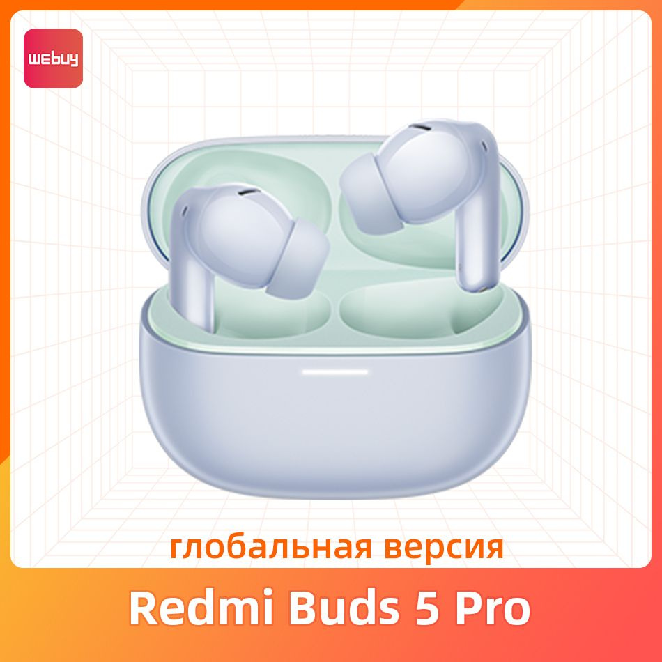 Наушники Внутриканальные Xiaomi Webuy Buds 5 Pro Global - купить по  доступным ценам в интернет-магазине OZON (1402617933)