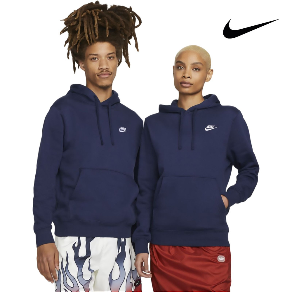 Худи Nike Sportswear Club Fleece #1