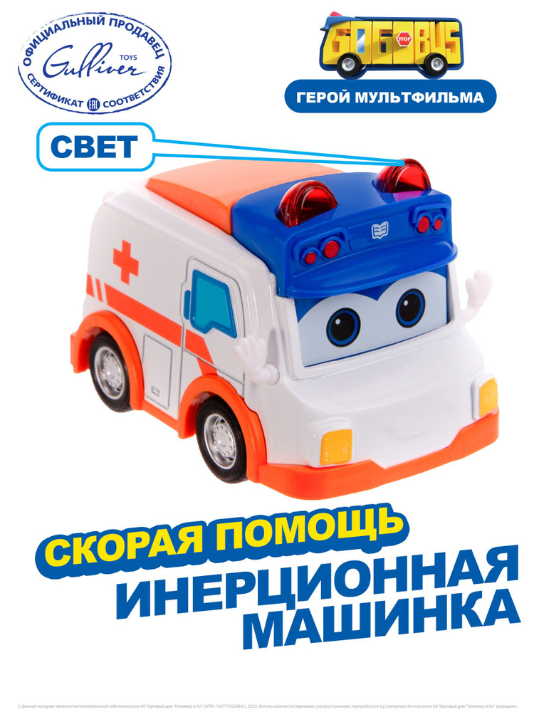 Машинка #1