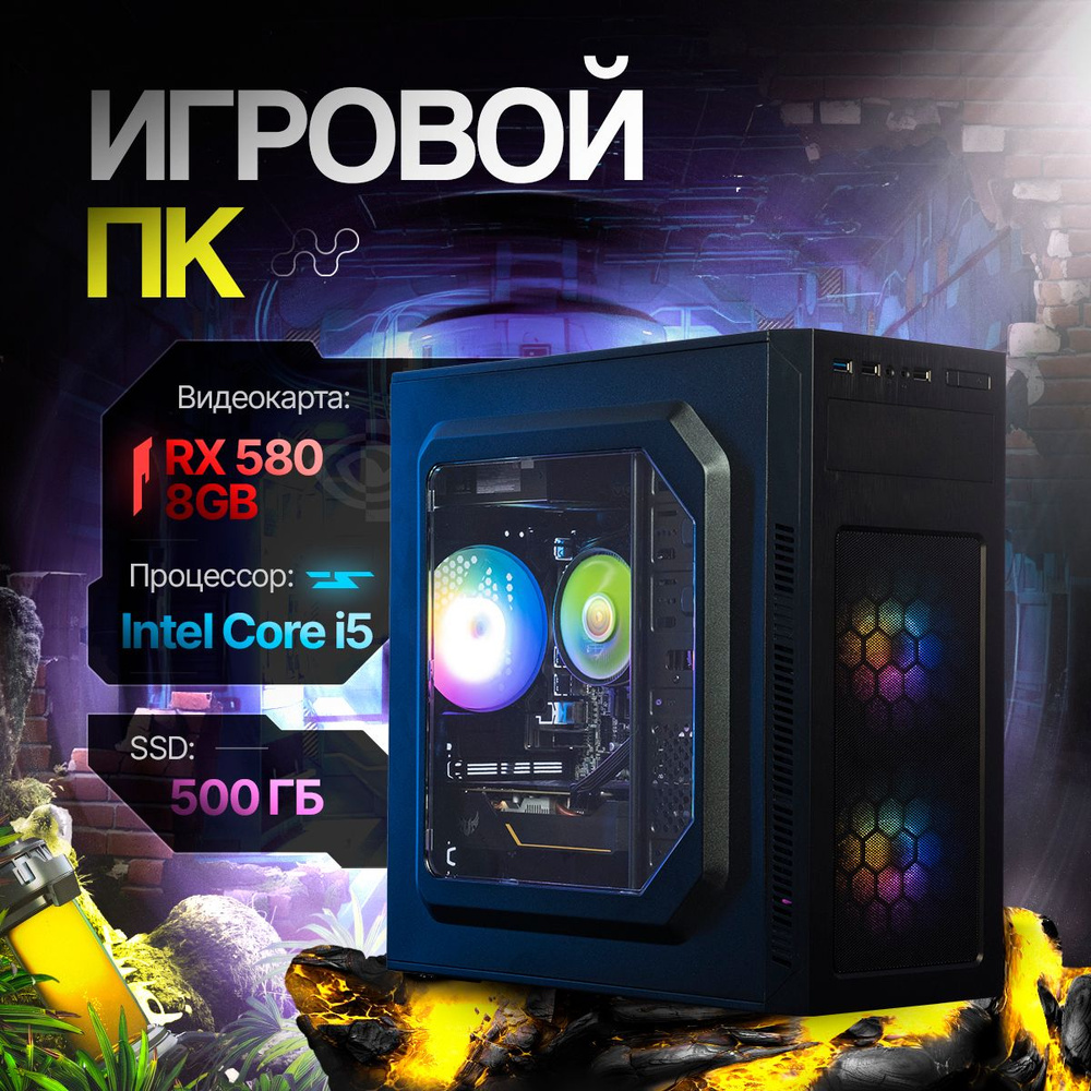 Купить компьютер NEWMTX26_NEWMTX26-3 / черный / DDR3 16GB 1600MHZ / SSD  512GB, по низкой цене: отзывы, фото, характеристики в интернет-магазине  Ozon (1088056696)