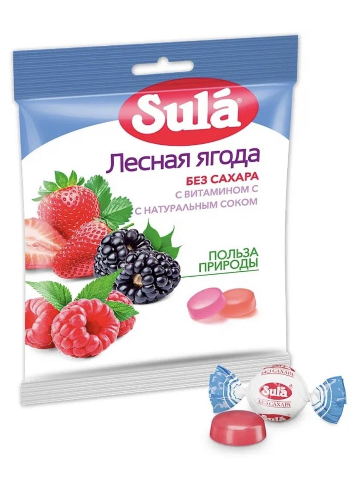 Sula Леденцы без сахара Лесная ягода с витамином С, с натуральным соком 60 гр  #1