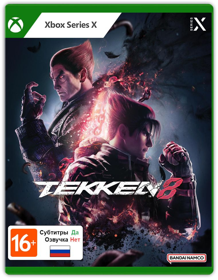 Tekken deals for xbox