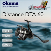 Okuma Distance – купить в интернет-магазине OZON по низкой цене