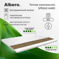 Матрас albero roll max