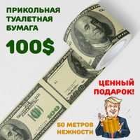 Круто чистка для унитаза