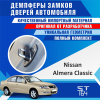 Клуб любителей Ниссан (Nissan-Club)