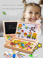 Детские мольберты и доски для рисования — купить в Москве в интернет-магазине конференц-зал-самара.рф