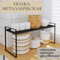 Variera ikea вставка в полку