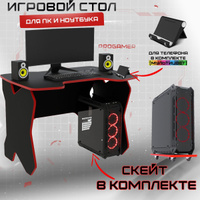 Геймерский стол warp xt