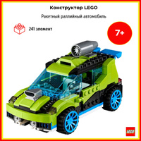 31074 lego online